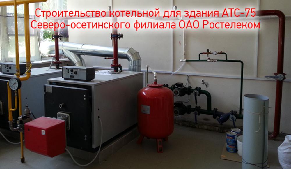 ТЕПЛОЭНЕРГОГАЗ монтаж и продажа газового оборудования