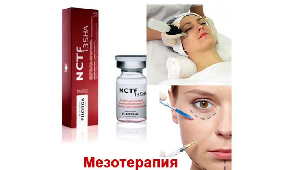 Farfalla Клиника лазерной косметологии