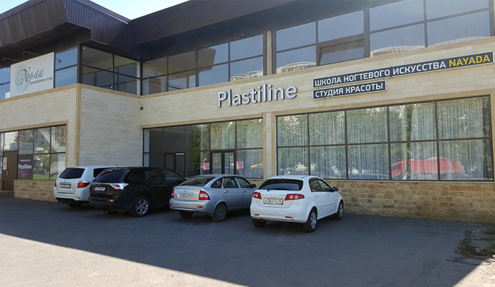 PLASTILINE салон красоты, школа ногтевого искусства Кибизовой Алины