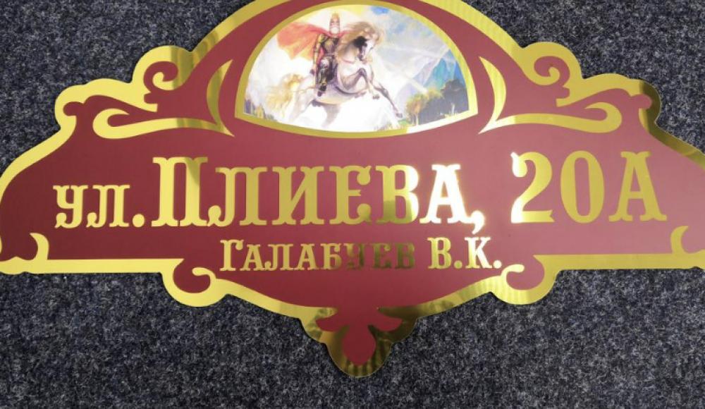 МЯТА рекламное агентство