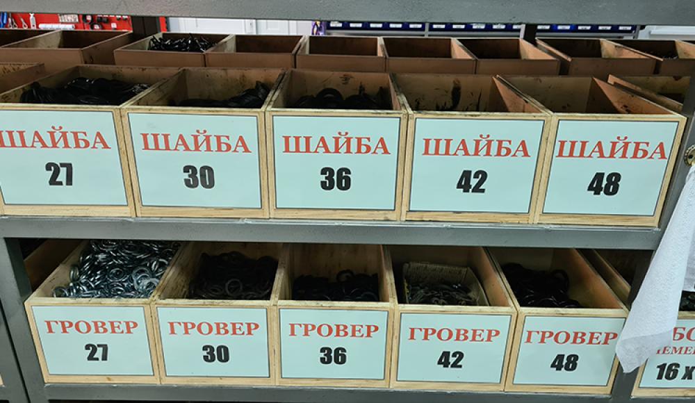 ТК ФЕТХУЗ