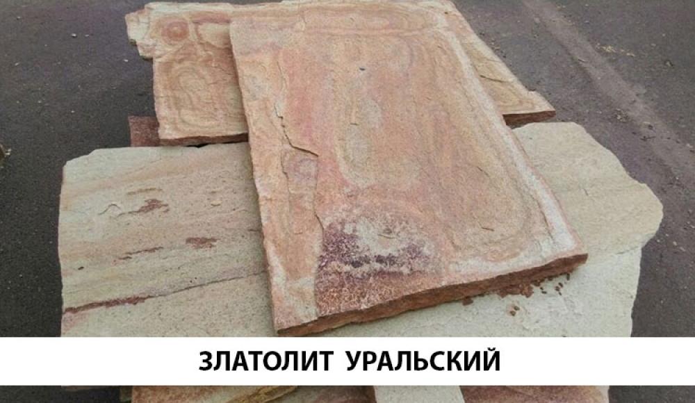 КРЕПОСТЬ натуральный камень, кирпич