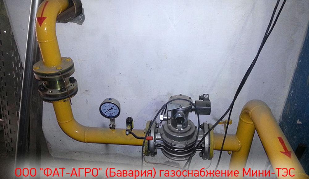 ТЕПЛОЭНЕРГОГАЗ монтаж и продажа газового оборудования