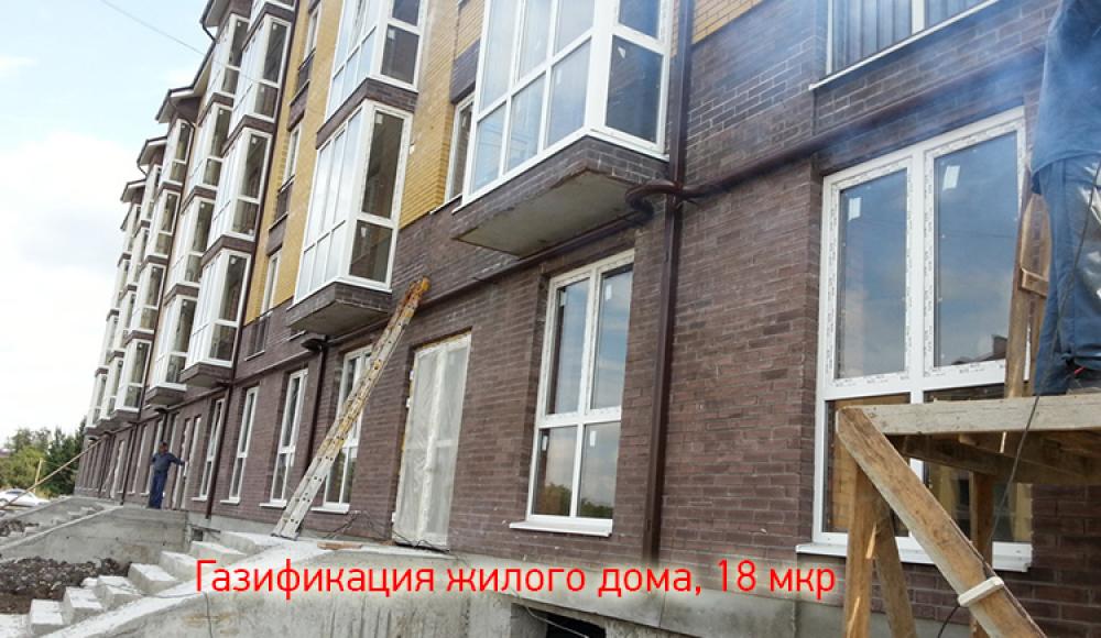 ТЕПЛОЭНЕРГОГАЗ монтаж и продажа газового оборудования