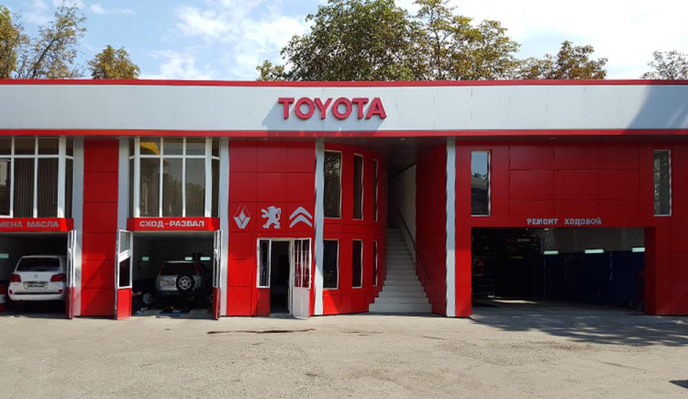 TOYOTA магазин