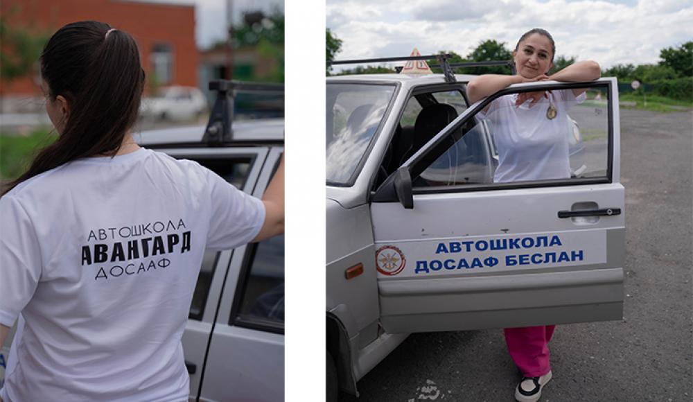 АВТОШКОЛА АВАНГАРД ДОСААФ