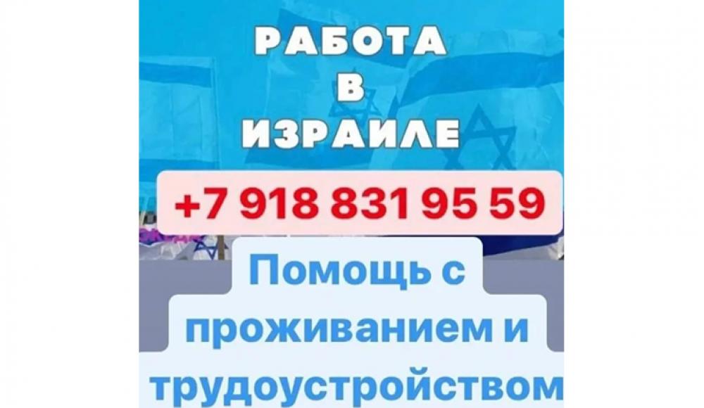 ВояжТур туристическая компания