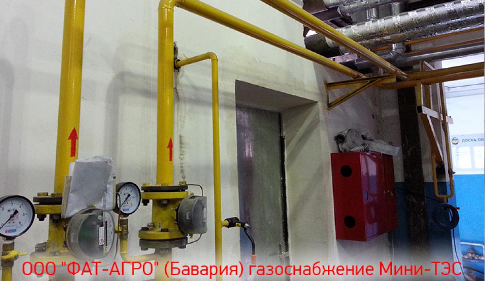 ТЕПЛОЭНЕРГОГАЗ монтаж и продажа газового оборудования
