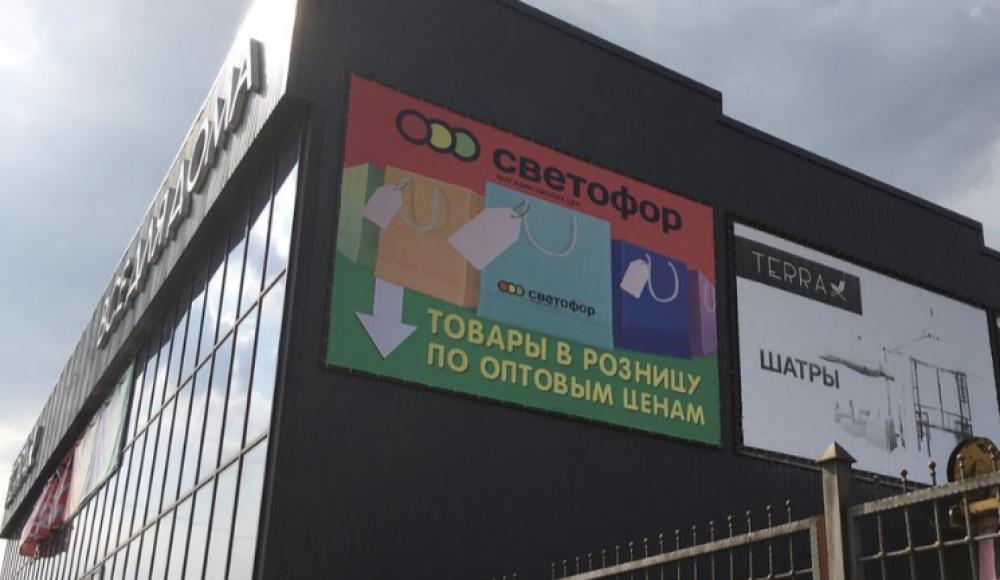 МЯТА рекламное агентство
