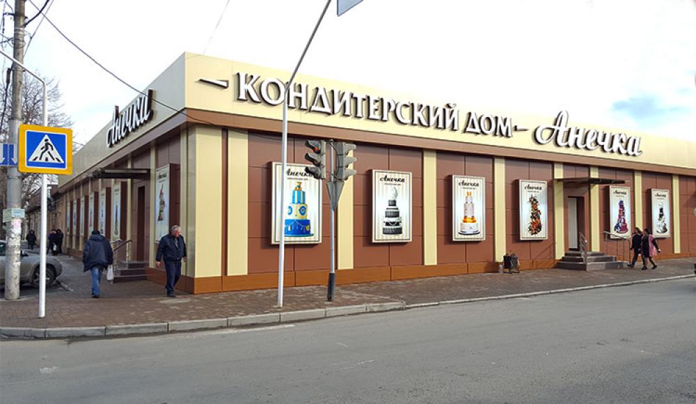 АНЕЧКА кондитерский цех
