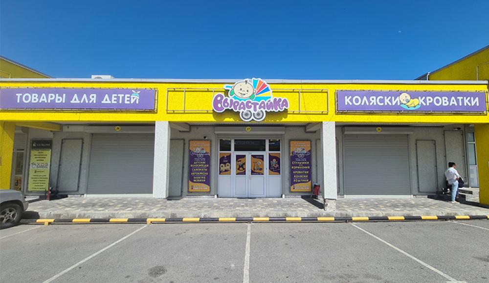 Магазин ВЫРАСТАЙКА ДЕТСКИЕ КРОВАТКИ И КОЛЯСКИ