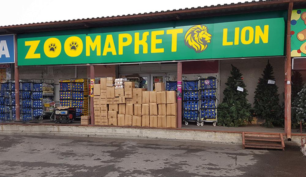 ЗОО МАГАЗИН LION