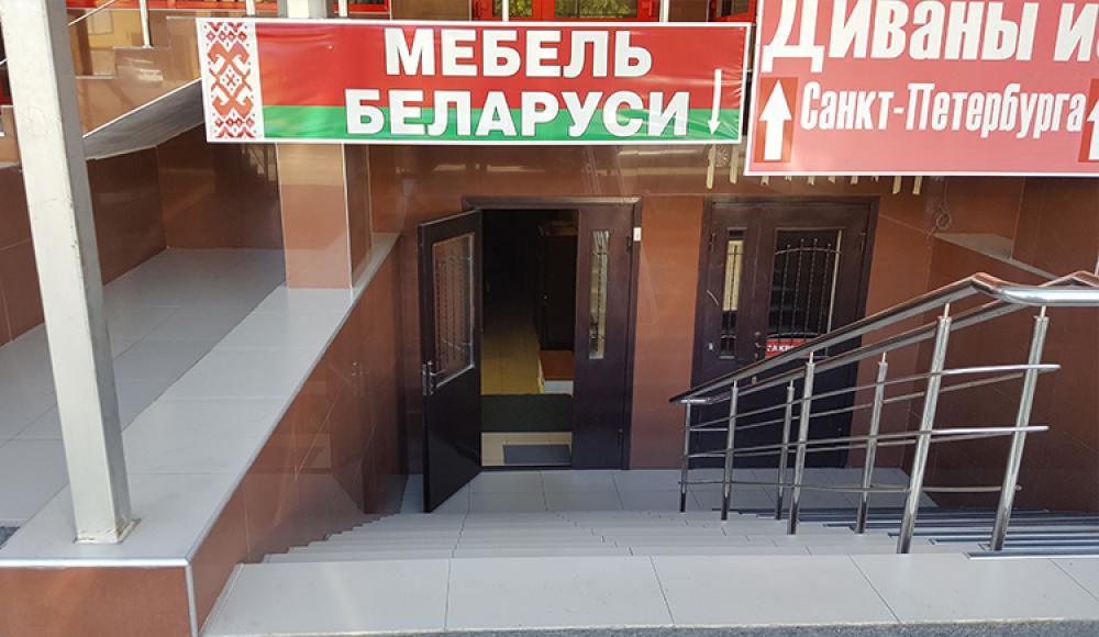 МЕБЕЛЬ БЕЛАРУСИ