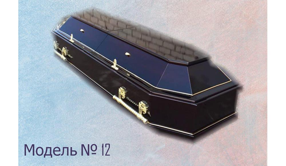 РИТУАЛЬНЫЙ САЛОН НЕБЕСА