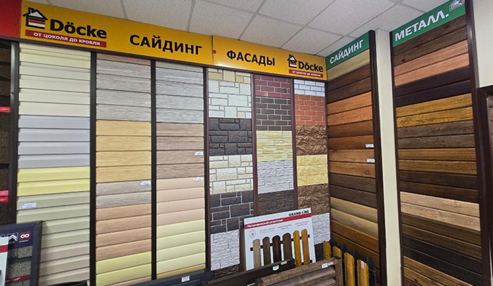 Кровельный завод