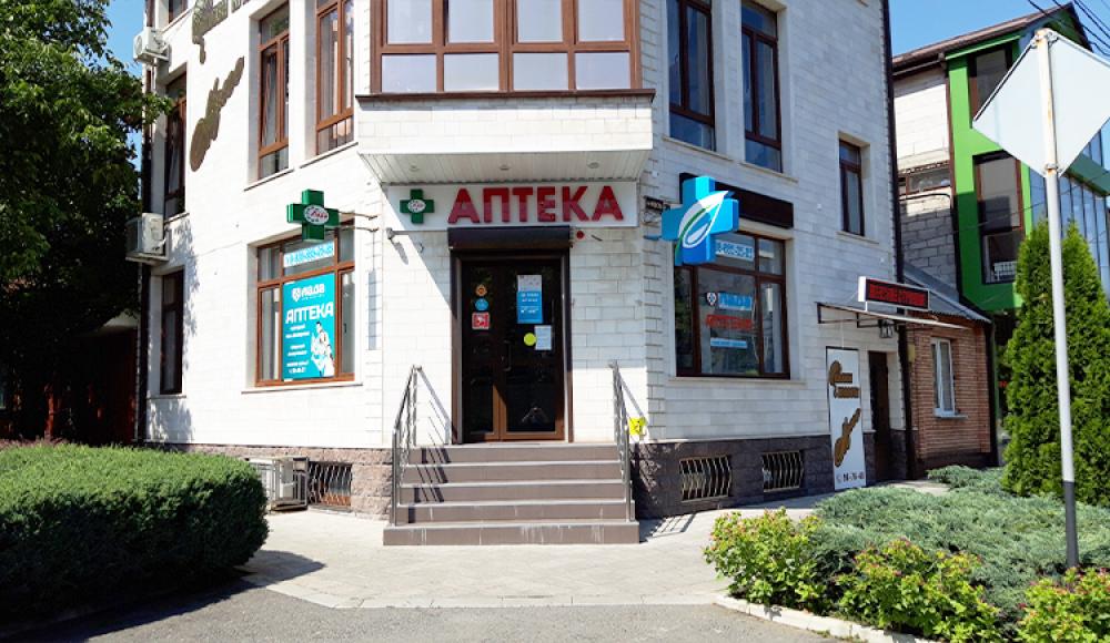 СЕТЬ АПТЕК ЛАДА