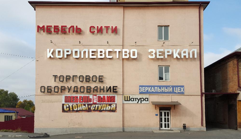 КОРОЛЕВСТВО ЗЕРКАЛ зеркальный цех