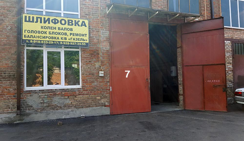 РАСТОЧНО-ШЛИФОВОЧНЫЙ ЦЕХ , ШЛИФОВКА КОЛЕНЧЯТЫХ ВАЛОВ