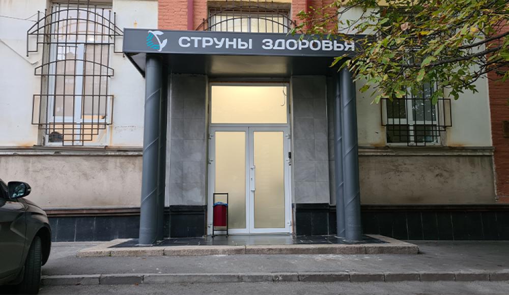 МЕДИЦИНСКИЙ ЦЕНТР НЕВРОЛОГИИ