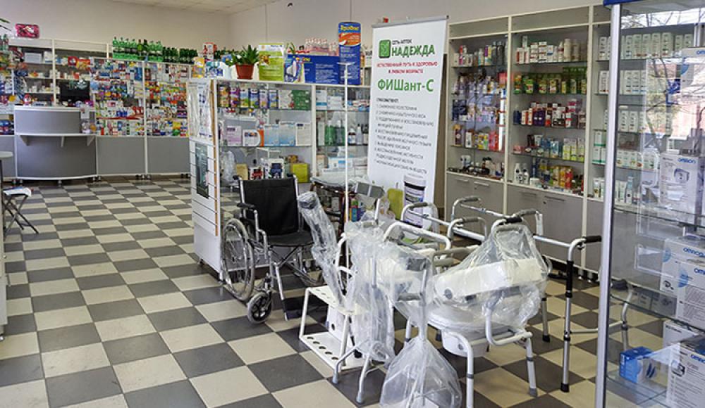 НАДЕЖДА аптека