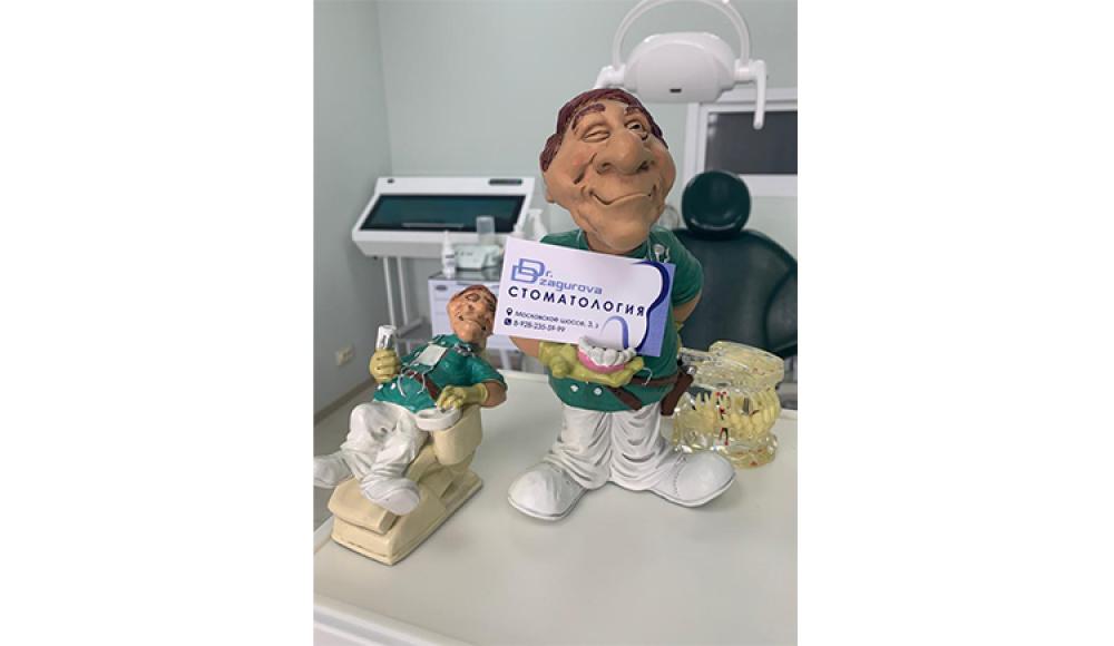 Dr. Dzagurova стоматология