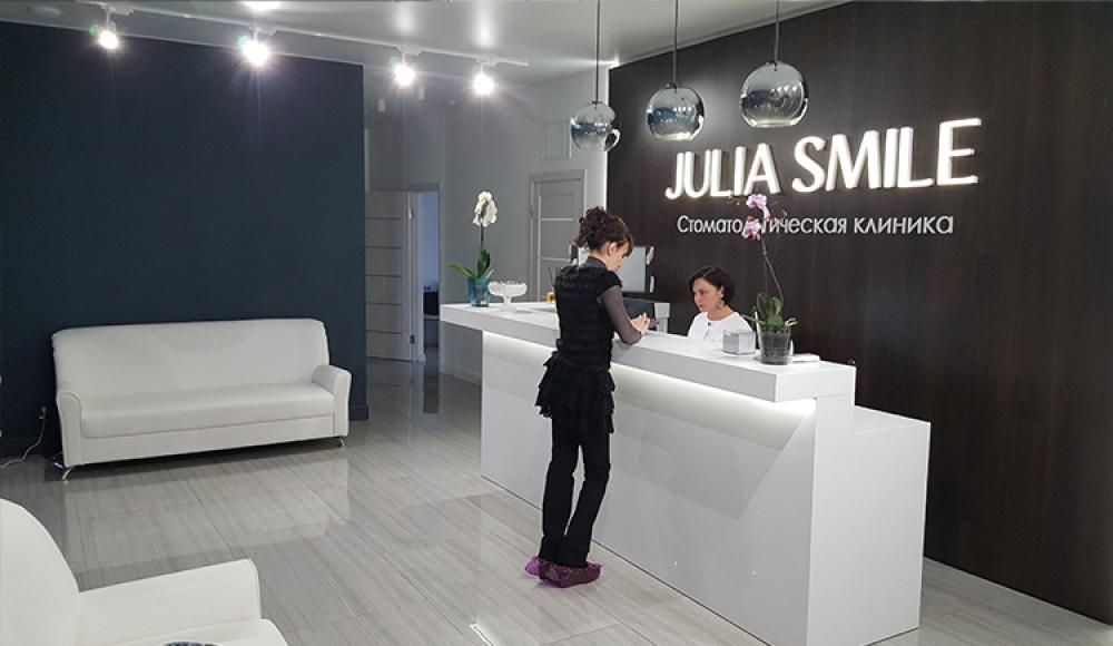 JULIA SMILE сеть стоматологических клиник