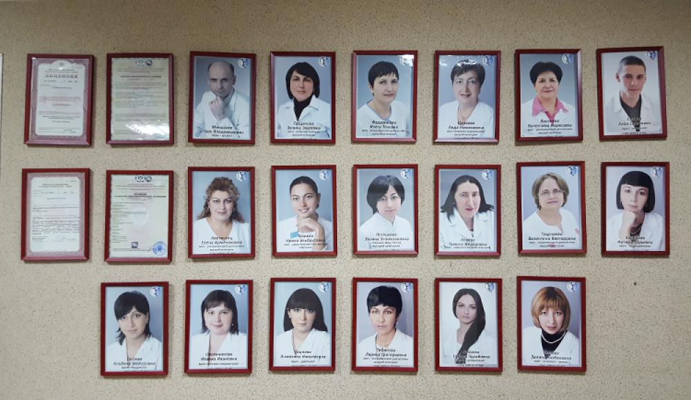 АС-МЕДИКАЛ лечебно-диагностический центр