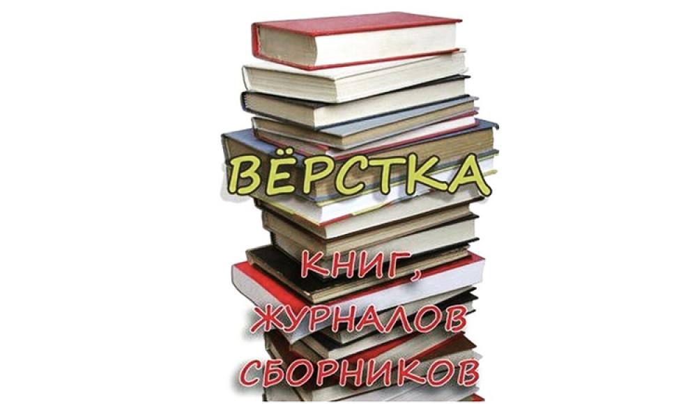 МАВР типография