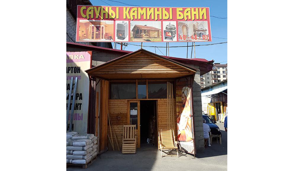 Строительство деревянных домов, бань