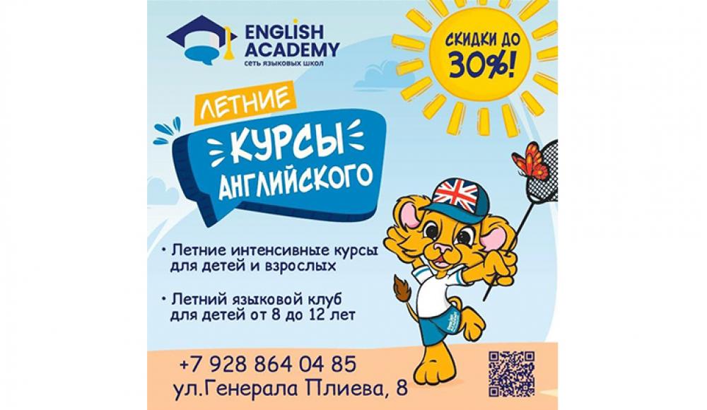ШКОЛА ИНОСТРАННЫХ ЯЗЫКОВ