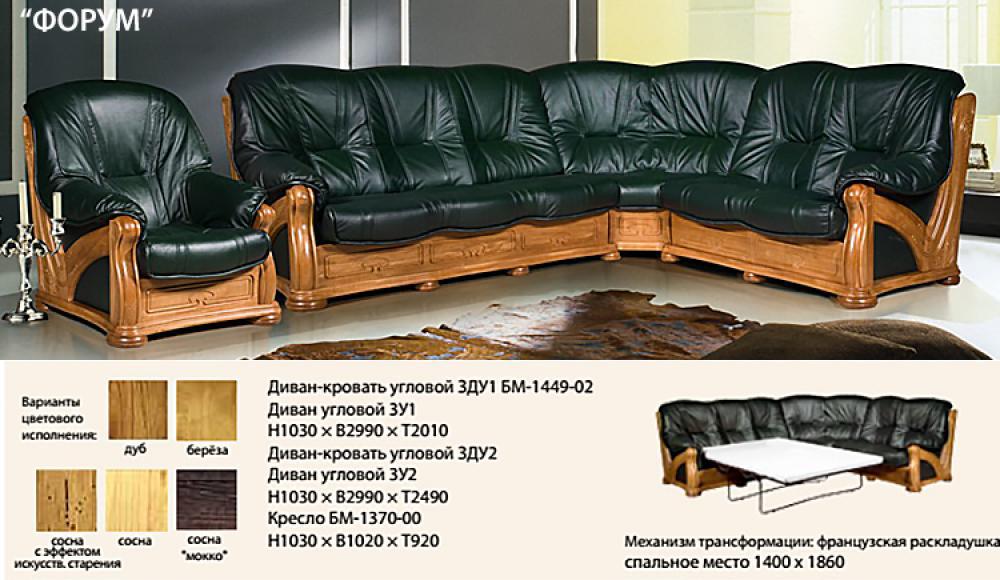 МЕБЕЛЬ БЕЛАРУСИ