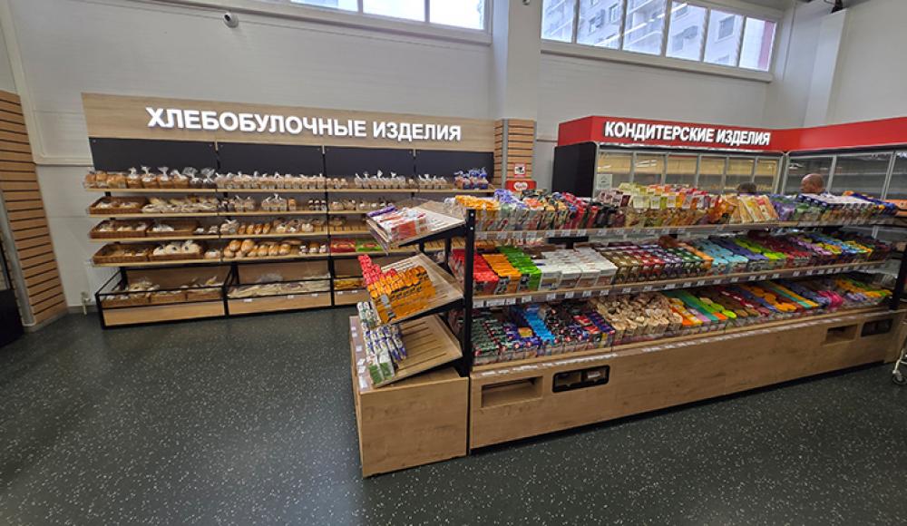 РЕСПУБЛИКА гипермаркет