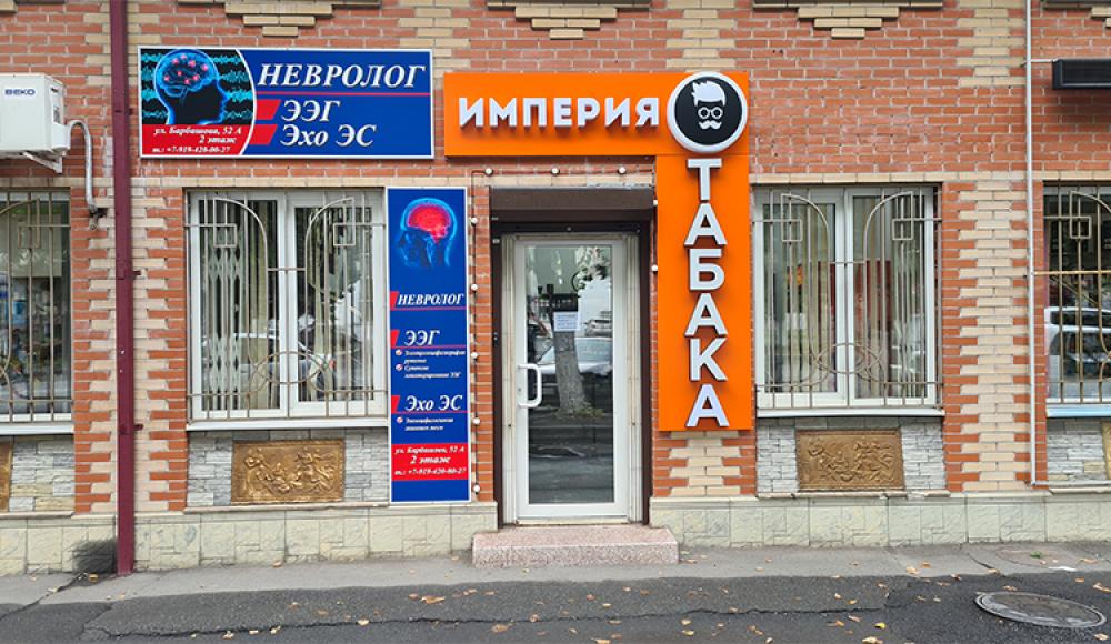ЭЭГ ЭЛЕКТРОЭНЦЕФАЛОГРАФИЯ во Владикавказе проводит Гулуева Светлана Хасановна врач-невролог