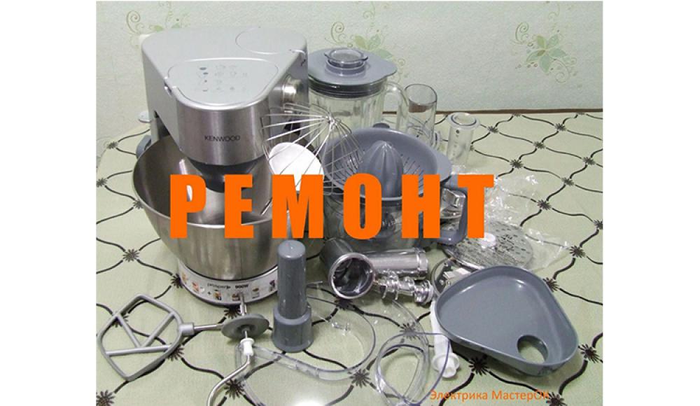 РЕМОНТ БЫТОВОЙ ТЕХНИКИ и ЭЛЕКТРОНИКИ