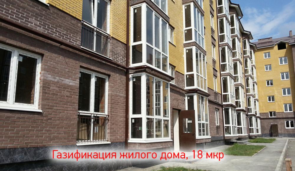 ТЕПЛОЭНЕРГОГАЗ монтаж и продажа газового оборудования