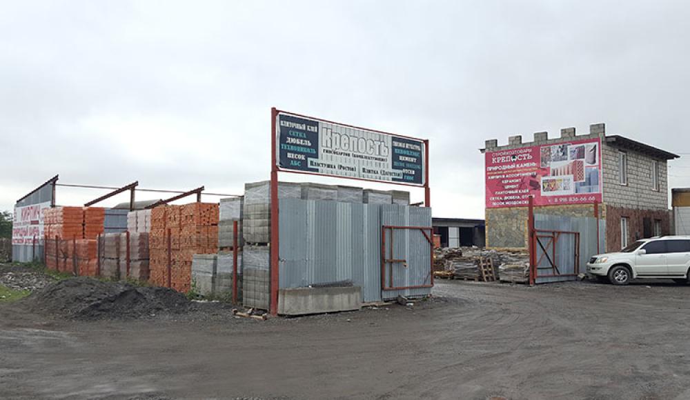КРЕПОСТЬ натуральный камень, кирпич
