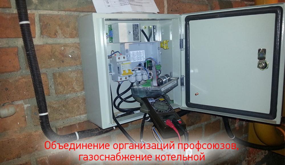 ТЕПЛОЭНЕРГОГАЗ монтаж и продажа газового оборудования