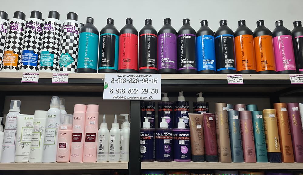 COLOR CITY профессиональная косметика и краски для волос