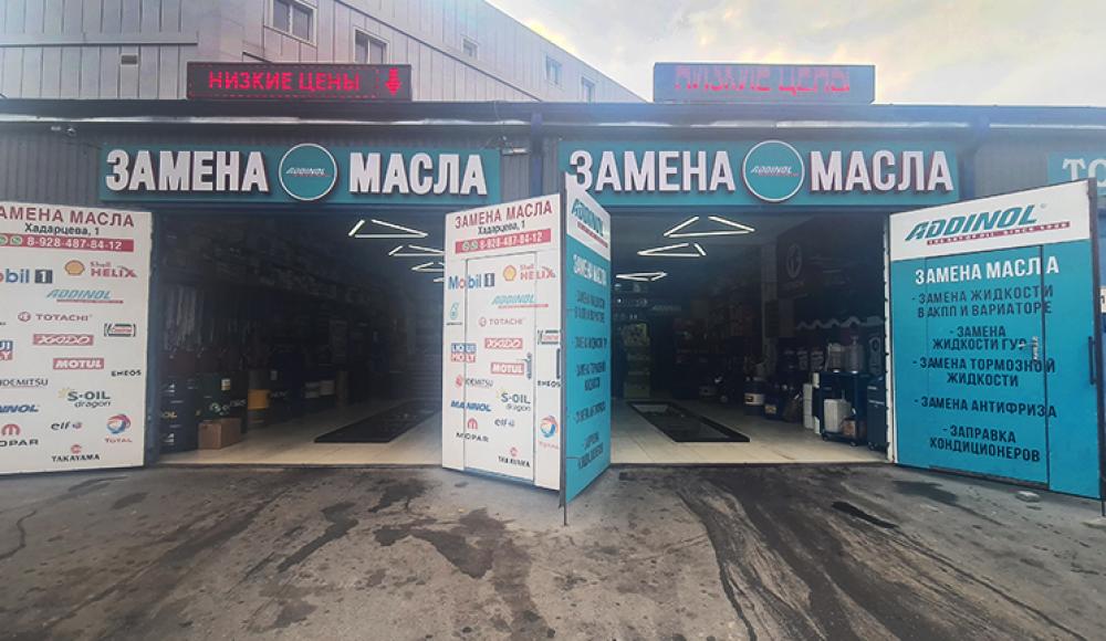 ADDINOL ЗАМЕНА МАСЛА