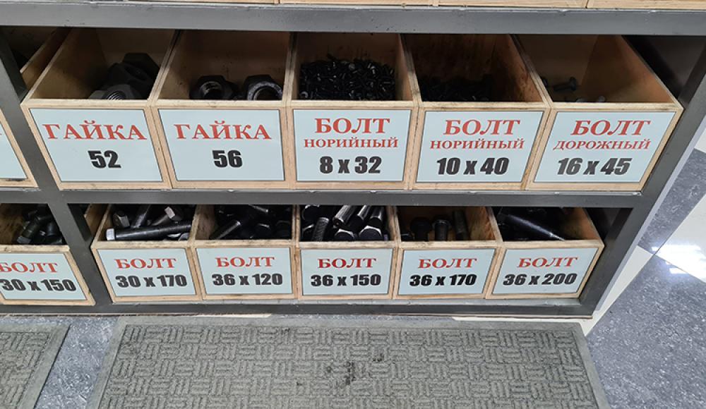 ТК ФЕТХУЗ