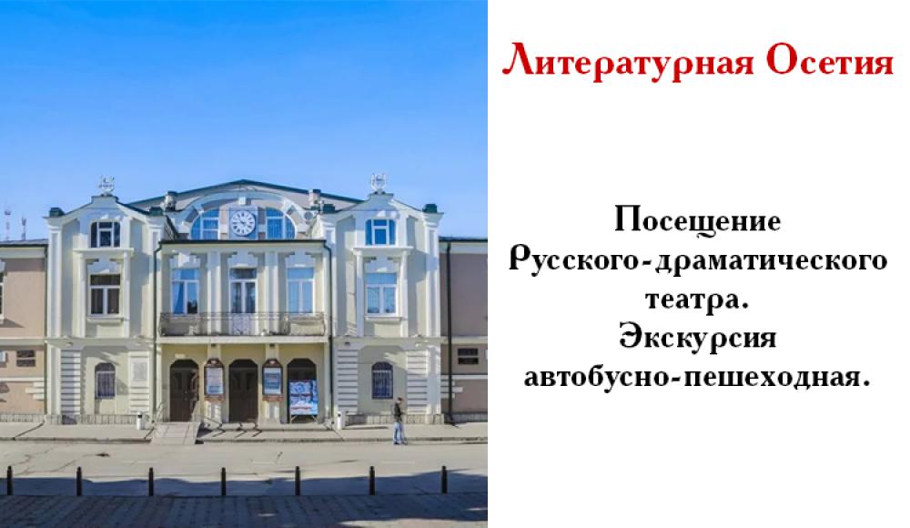 ПОЕЗДКИ НА МОРЕ из Владикавказа