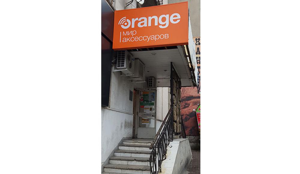 Orange сеть магазинов