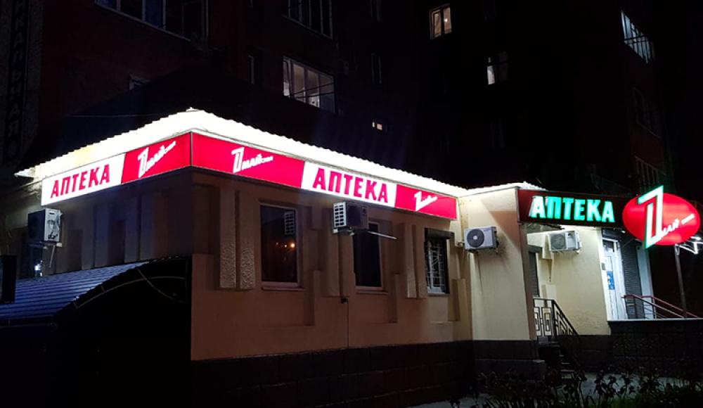 LED CITY иновационные системы освещения