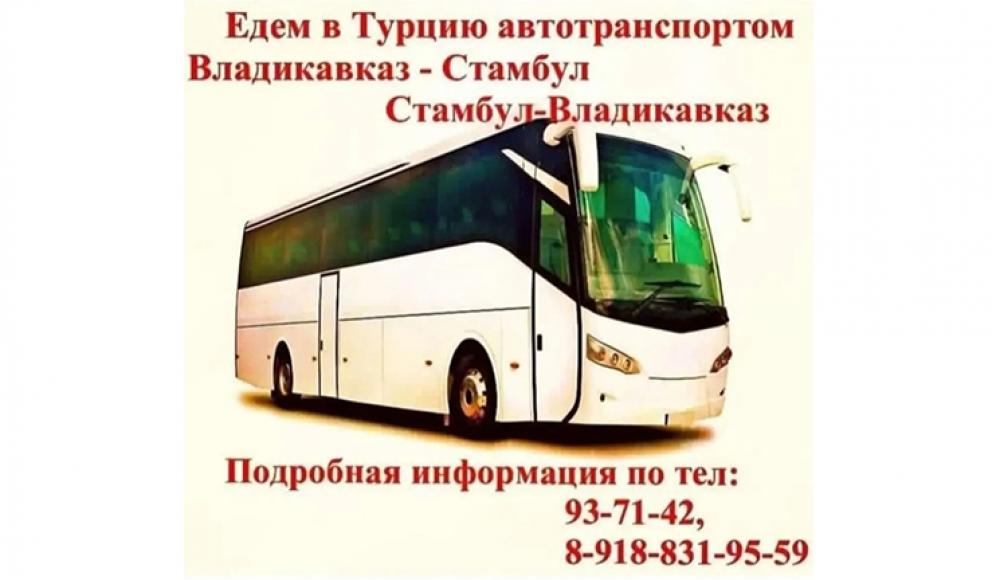 ВояжТур туристическая компания