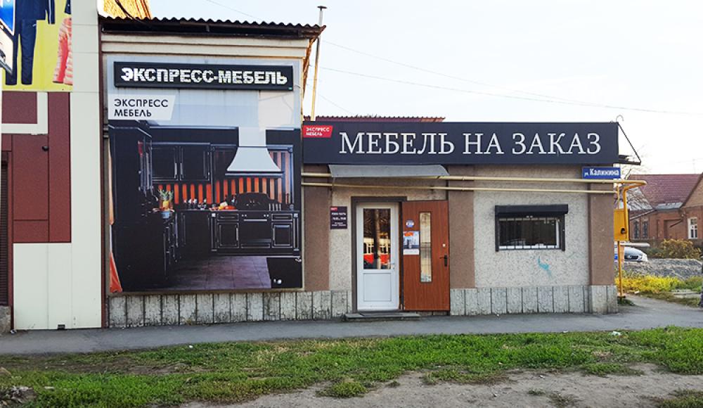 EXPRESS Мебель на заказ