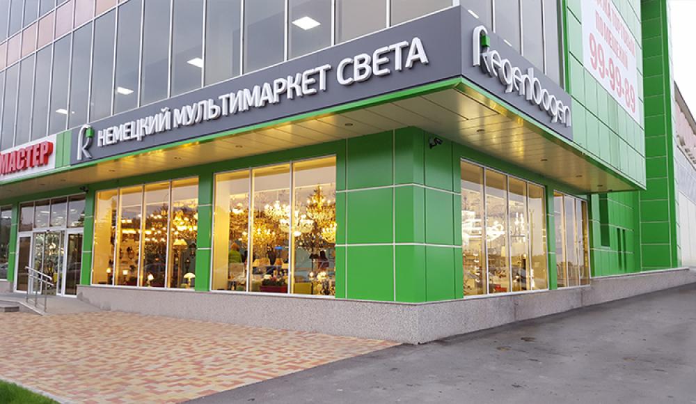 REGEN BOGEN немецкие люстры, светильники