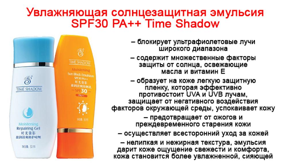 Продукция ТЯНЬШИ во Владикавказе