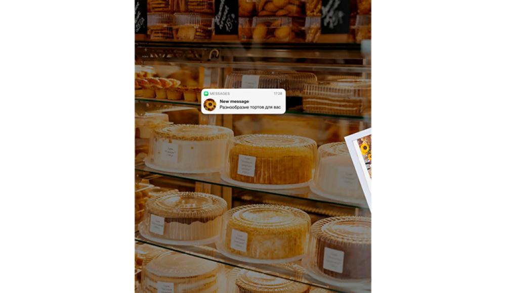 ПОДСОЛНУХ кондитерский цех