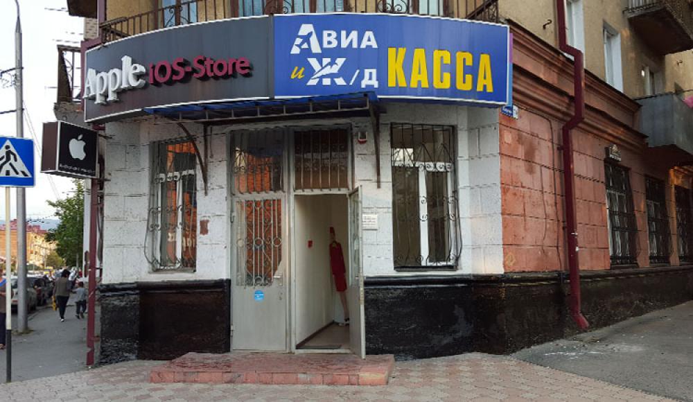 АВИА - Ж/Д билеты