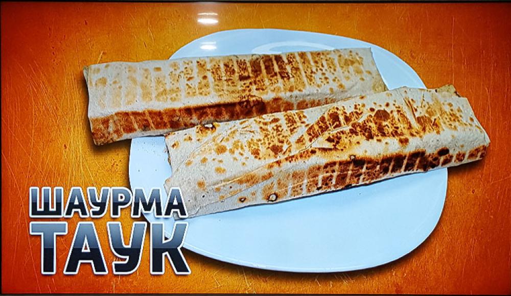 ДЖЕЙХАН пицца